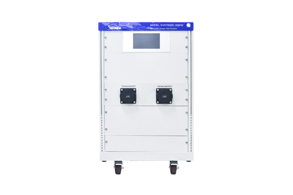 直流充電樁簡易測試系統(tǒng)-EVD7002