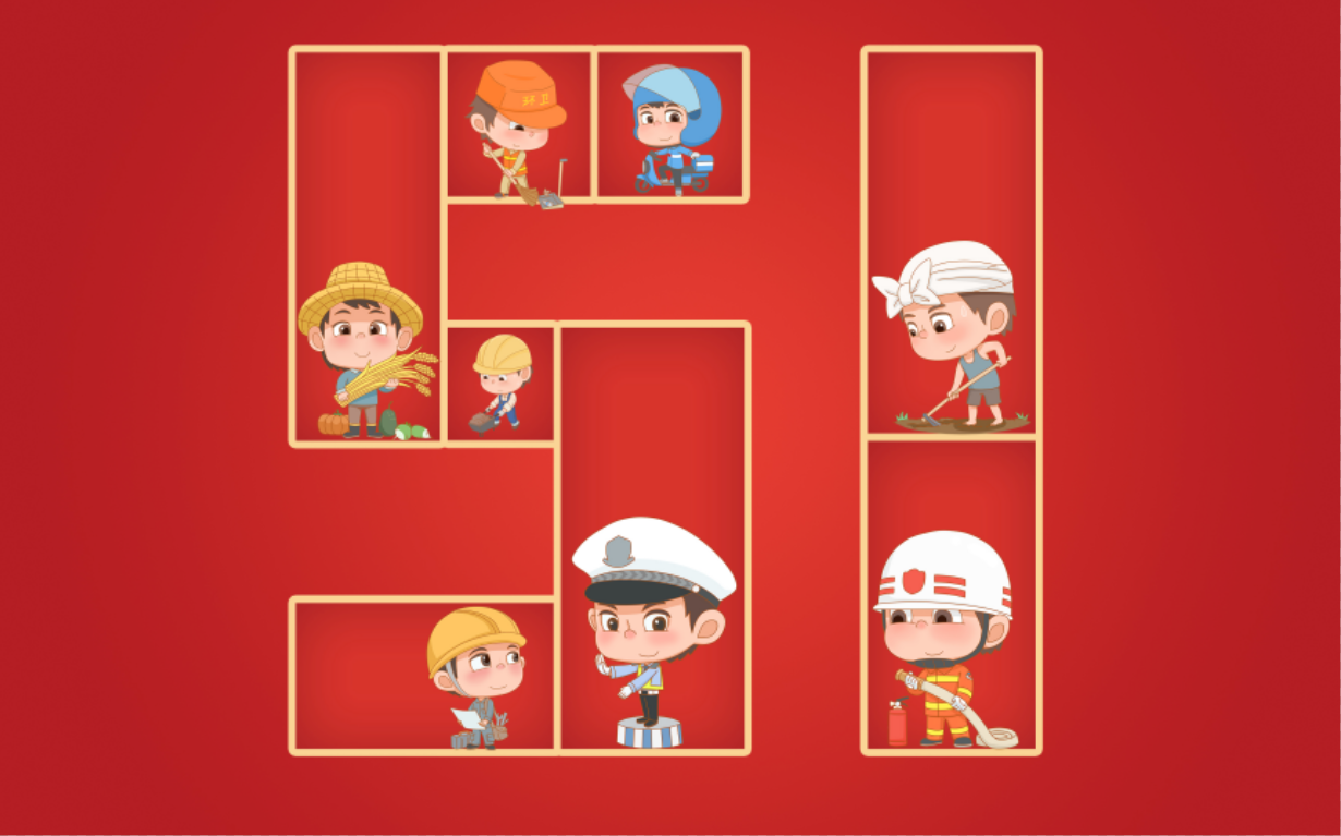 深圳市斯康達電子有限公司祝您勞動節(jié)快樂！