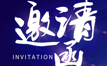 EVS34世界電動車大會將在南京召開，斯康達邀您觀展