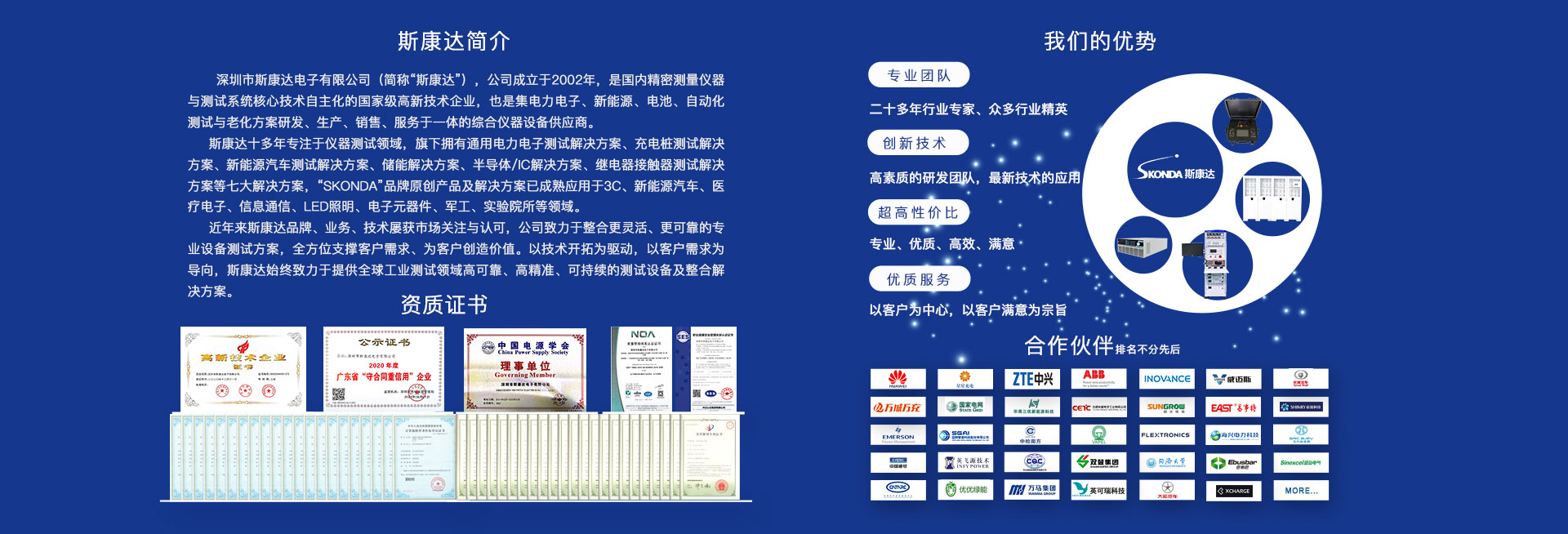 電子負(fù)載,充電樁測(cè)試,電子負(fù)載廠(chǎng)家,充電樁測(cè)試廠(chǎng)家,可編程直流電源