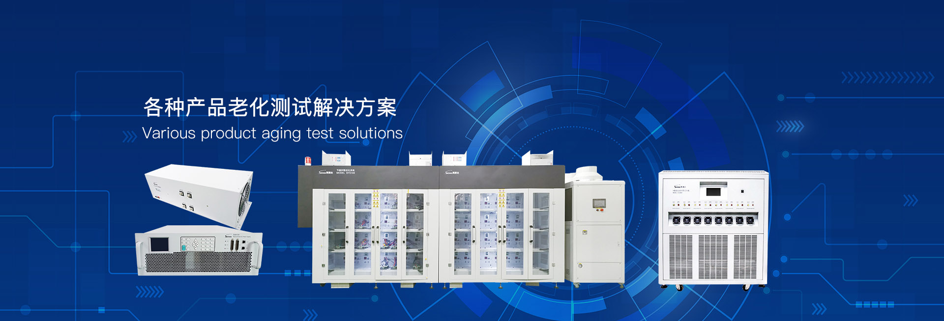 電子負(fù)載,充電樁測(cè)試,電子負(fù)載廠(chǎng)家,充電樁測(cè)試廠(chǎng)家,可編程直流電源