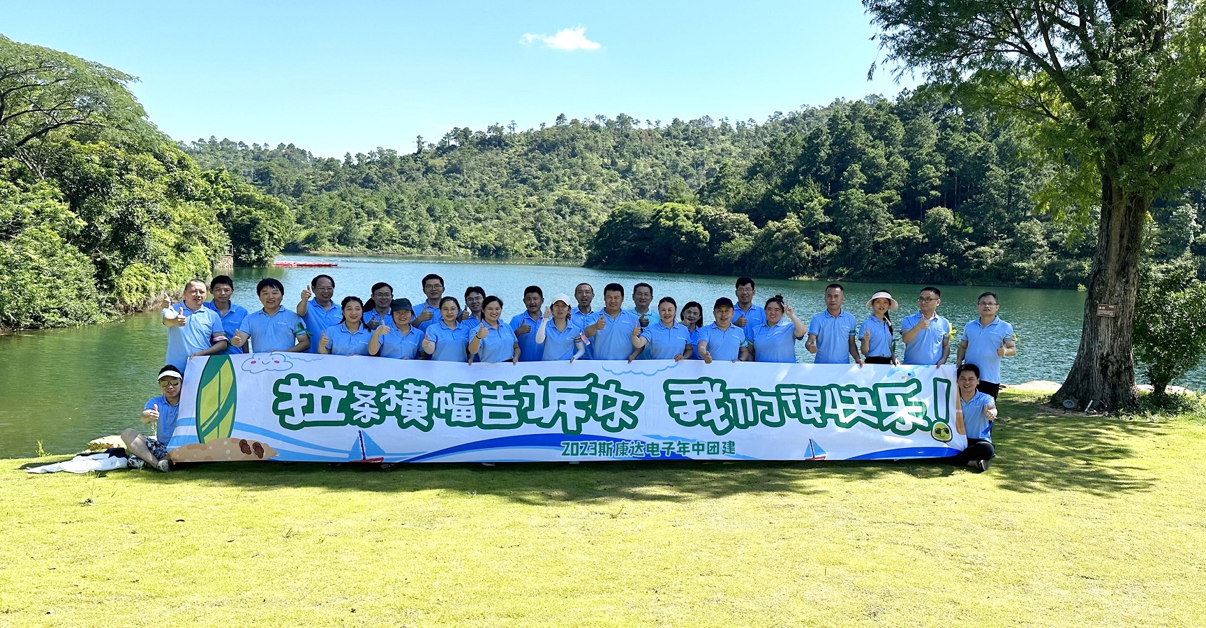 團隊建設-戶外挑戰(zhàn)
