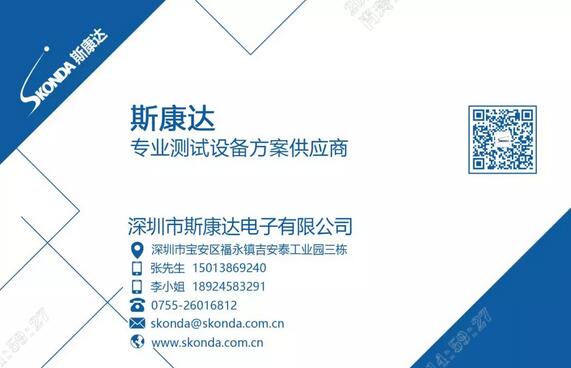 你好，我叫斯康達(dá)！(圖9)