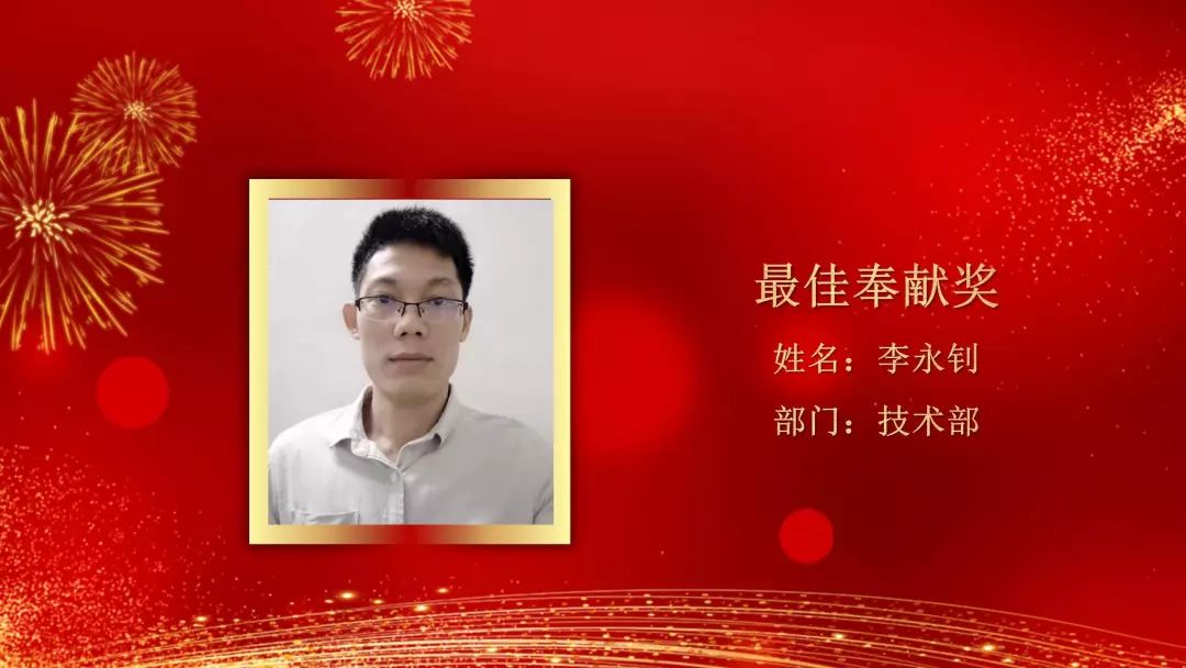 斯康達年會回顧|機遇，共贏，領跑2020！(圖7)