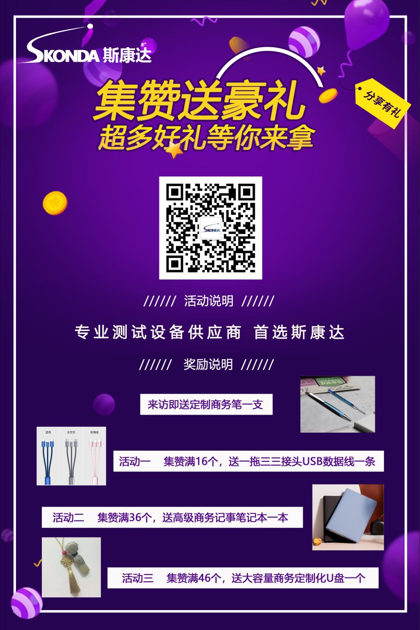 展會圓滿結(jié)束，斯康達乘興而來，滿載而歸，感恩一路有你！(圖11)