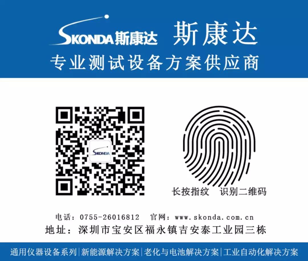 【中標(biāo)喜訊】抓住2019年的尾巴，斯康達(dá)再創(chuàng)輝煌！(圖2)