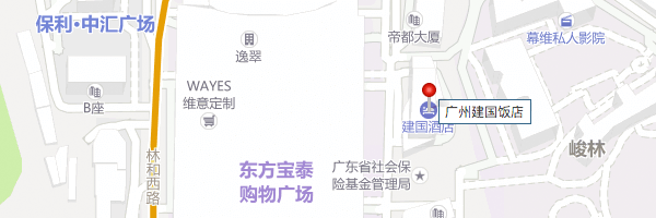 【邀請(qǐng)函】2020消費(fèi)電子&工業(yè)電源技術(shù)發(fā)展研討會(huì)。(圖1)