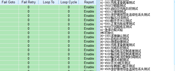 便攜式交流直流充電樁測試-平臺軟件(圖3)