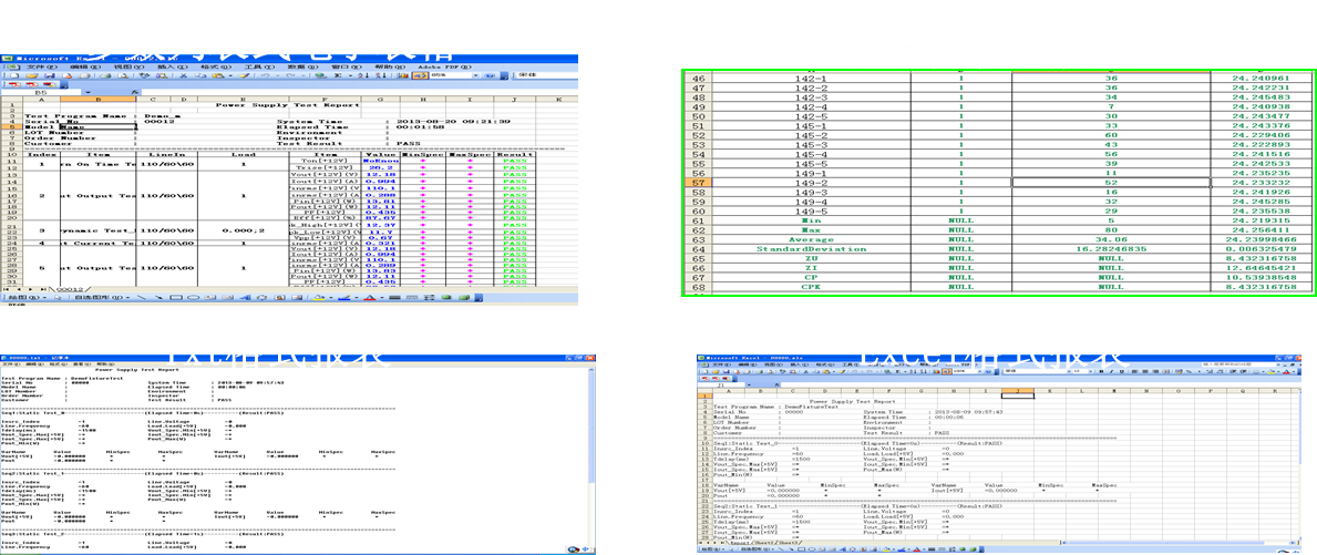 便攜式交流直流充電樁測試-平臺軟件(圖8)