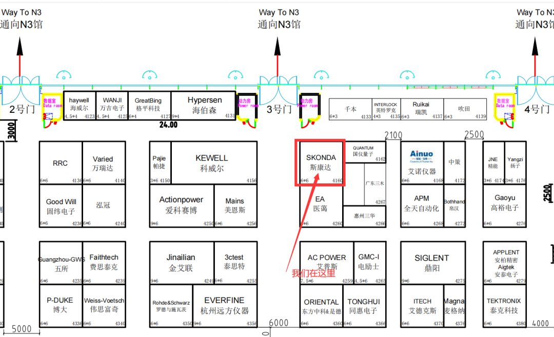 【展會邀請】斯康達誠邀您參加4月14-16日慕尼黑上海電子展！(圖4)