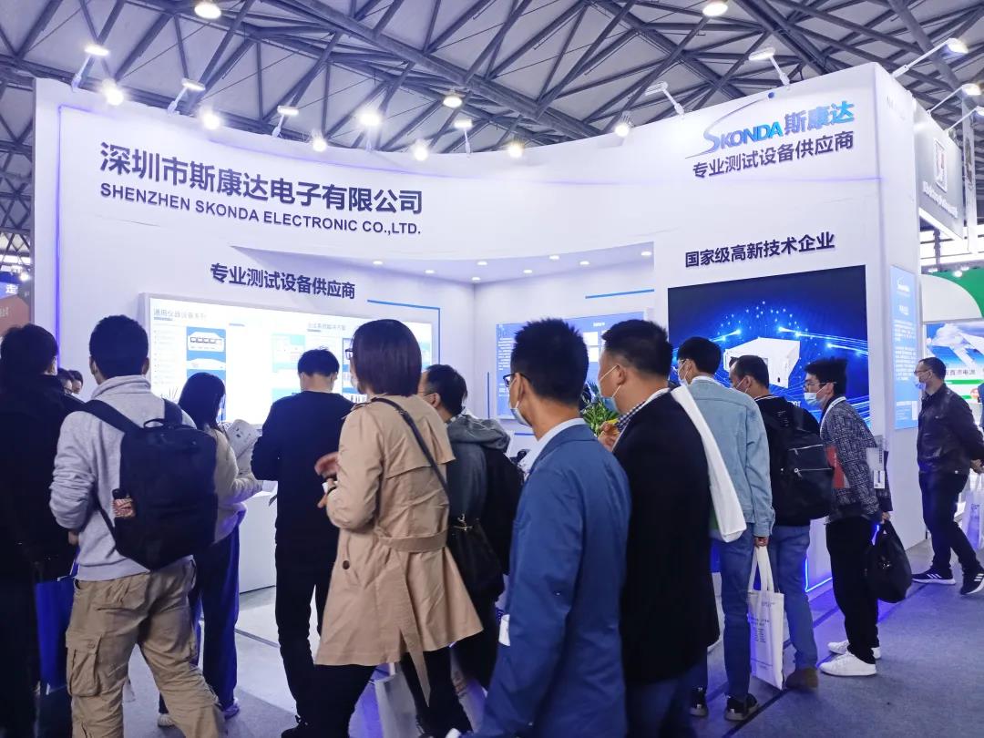 感謝有你，不負遇見-斯康達出鏡2021上海慕尼黑電子展！(圖2)