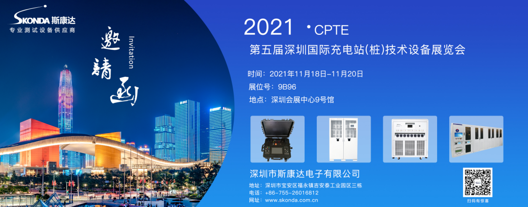 上海/廣州/深圳·與您相遇，斯康達(dá)2021年度展覽計(jì)劃！(圖6)